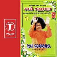 Sai Sahara (Vol. 1) songs mp3