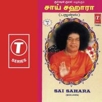 Sai Sahara (Vol. 2) songs mp3