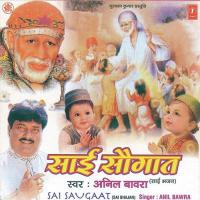 Sai Saugaat songs mp3