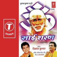 Sai Sharan songs mp3