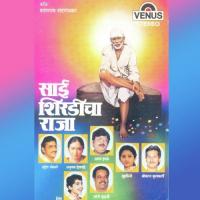Shirdila Ya Ho Sudesh Bhonsle,Anupama Deshpande Song Download Mp3