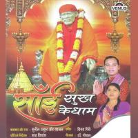 Hey Sainath Daya Karke Prabhu Kajal Aggarwal Song Download Mp3