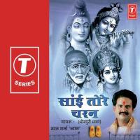 Najar Ke Alota Kanhaiya Bharat Sharma Vyas Song Download Mp3