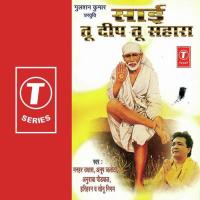 Sai Tu Deep Tu Sahara songs mp3