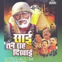 Sai Tune Raah Deekhai songs mp3