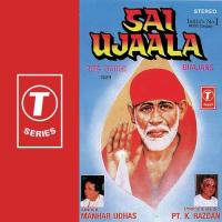 Sai Ujaala songs mp3