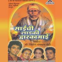 Sainchi Ladki Dwarkamai songs mp3