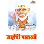 Sainchi Palkhi Ajit Kadkade Song Download Mp3