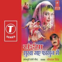 Bhabhi Ho Daale Detu Rangwa Gopal Singh Rathore Song Download Mp3