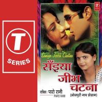 Saiyaan Jeebh Chatna songs mp3