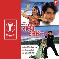 Bagalwaali Aankh Maareli Udit Narayan,Anuradha Paudwal Song Download Mp3