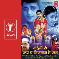 Ae Lal Dupattawali Vinod Rathod,Kalpana Song Download Mp3
