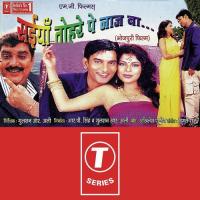 Mumbai Mein Rahun Sapna Awasthi Song Download Mp3