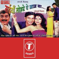 Peer Baba Rang De Chunariya Paul Song Download Mp3