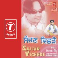 Saade Vede Nirmal Sidhu Song Download Mp3