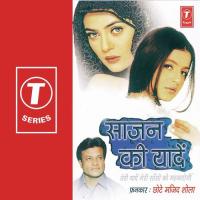 Aankhon Ko Sapne Suhane Lage Chhote Majid Shola Song Download Mp3