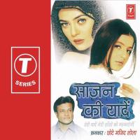 Sajan Ki Yaadein songs mp3