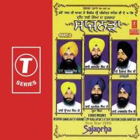 Sajanrha-Keertan Samagam (Part 2) songs mp3