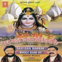 Saj Gayil Darbar Bholedani Ke Manoj,Ajit Song Download Mp3