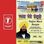 Jagat Mein Jhoothi Dekhi Preet Bhai Ravinder Singh Ji-Hazoori Ragi Sri Darbar Saheb Song Download Mp3