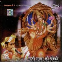 Sajji Mata Ki Chowki songs mp3