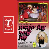 Mitiaa Andhera Chan Charhia Bhai Harjinder Singh Ji (Srinagar Wale) Song Download Mp3