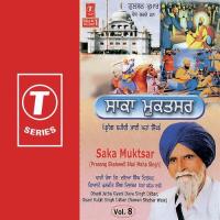 Maha Singh Ne Kaagaj Di Hick Utte Gyani Daya Singh Dilbar,Gyani Kuljeet Singh Dilbar-Nawan Saher Wale Song Download Mp3