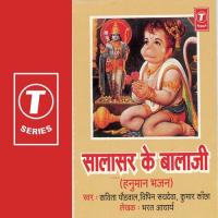 Maruti Chalisa Ka Pathan Vipin Sachdeva Song Download Mp3