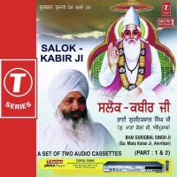 Salok-Kabir Ji - 2 Bhai Guriqbal Singh Ji-Gurmata Kola Ji Amritsar Song Download Mp3
