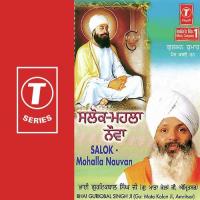 Salok Mohalla Nauvan Bhai Guriqbal Singh Ji-Gurmata Kola Ji Amritsar Song Download Mp3