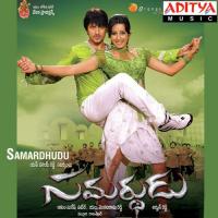 Samardhudu Balaji Song Download Mp3