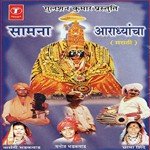 Samna Aaradhyancha songs mp3