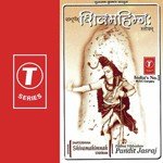 Rudrashtakam (Tulsikritam) Pandit Jasraj Song Download Mp3