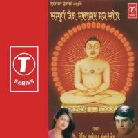 Sampoorn Jain Bhaktamar Madh Stotra Vipin Sachdeva,Anjli Jain Song Download Mp3