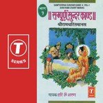 Sampuran Sundar Kand - Shri Ram Charit Manas - Vol.1 Hariom Sharan Song Download Mp3