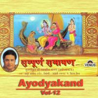 Sampurna Ramayan - Ayodyakand - Part 12 songs mp3