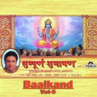 Sampurna Ramayan - Baalkand - Part 5 songs mp3