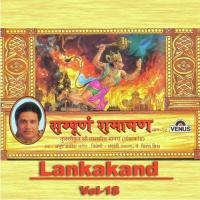 Sampurna Ramayan - Lankakand- Part 18 songs mp3