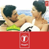 Ae Sagar Ki Laheron Kishore Kumar,Lata Mangeshkar Song Download Mp3