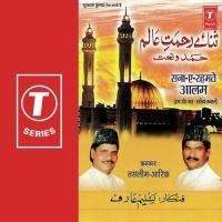 Hasabi Rabbi Jallalla Mafi Kalbi Gair Aarif Khan,Haji Tasleem Aarif Song Download Mp3