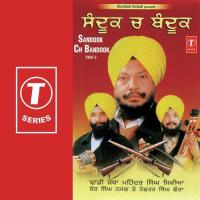 Sach Di Jeet Dadhi Jatha-Mahinder Singh Siviya Song Download Mp3