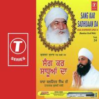 Sang Kar Sadhuaan Da (Vyakhya Sahit) Bhai Balwinder Singh-Nanaksar Kurali Wale Song Download Mp3