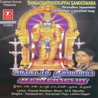 Sangadam Thee Ruppai Saneeswara songs mp3