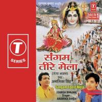 Sangam Teer Mela songs mp3