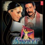 Chali Aaiyo Radhe Rani Suresh Wadkar,Anuradha Paudwal Song Download Mp3