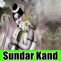 Sundar Kand songs mp3