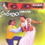 Sankalpam songs mp3