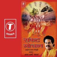 Hey Bajrang Bali Hanuman Bharat Sharma Vyas Song Download Mp3