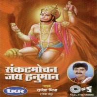 Sankat Mochan Jai Hanuman songs mp3