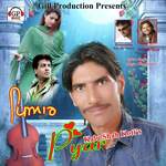 Pyar songs mp3